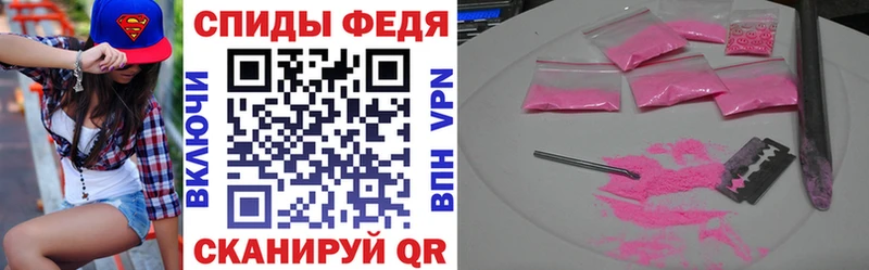 Купить закладки  Кизляр  Амфетамин 98% 