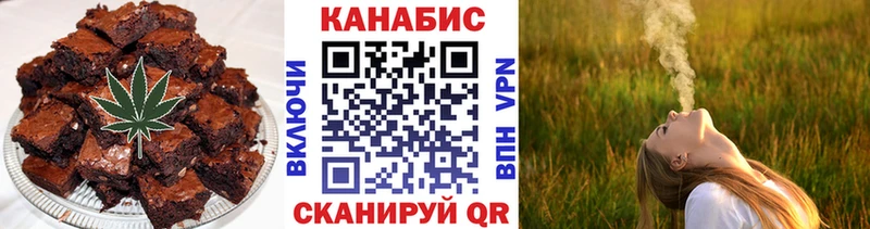 Печенье с ТГК конопля  Купить закладки  Кизляр 