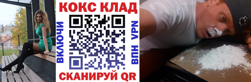 Купить где  Кизляр  Кокаин Перу 
