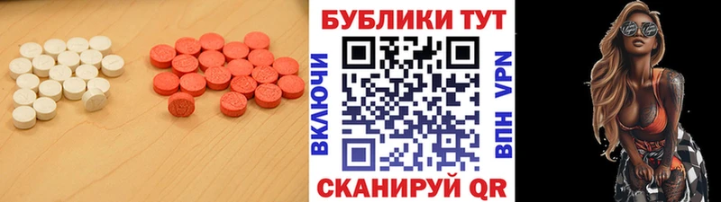 Купить где  Кизляр  ЭКСТАЗИ MDMA 