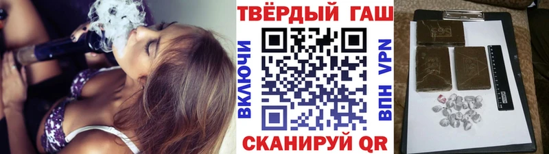 ГАШИШ хэш  Купить где  Кизляр 