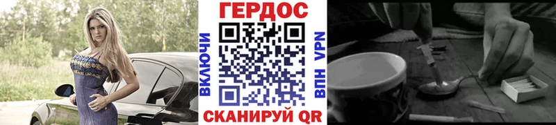 ГЕРОИН Афган  Купить  Кизляр 