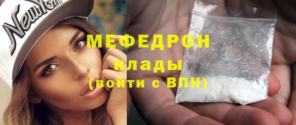 сатива Куйбышев