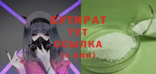 сатива Куйбышев