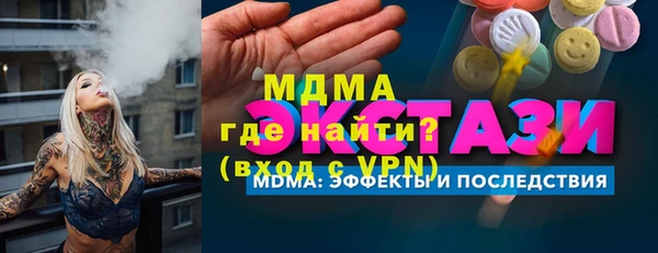 мет Кулебаки