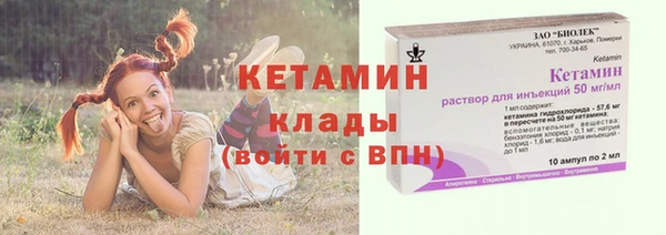 сатива Куйбышев