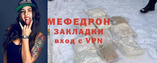 ГАЛЛЮЦИНОГЕННЫЕ ГРИБЫ Кукмор