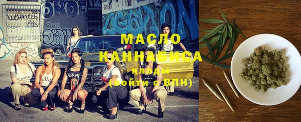 сатива Куйбышев