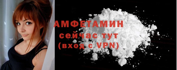мет Кулебаки