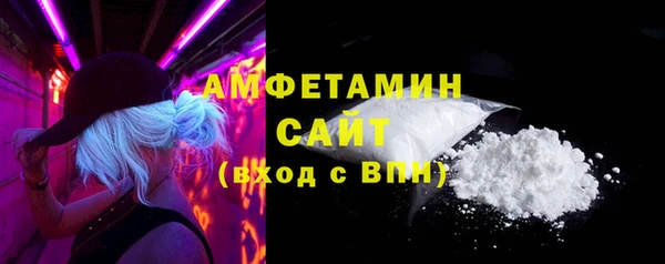 сатива Куйбышев