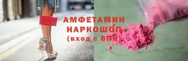 сатива Куйбышев