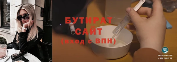 сатива Куйбышев