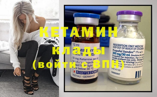 сатива Куйбышев
