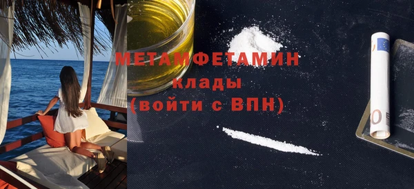 мет Кулебаки