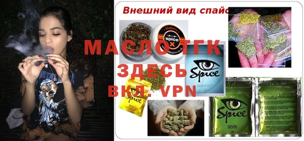сатива Куйбышев