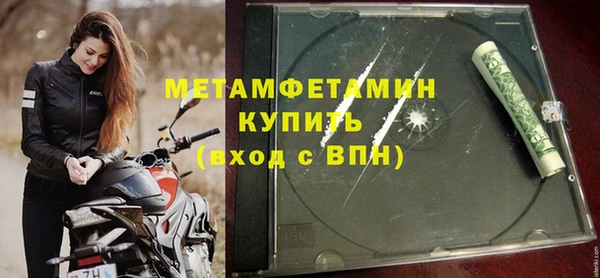 сатива Куйбышев