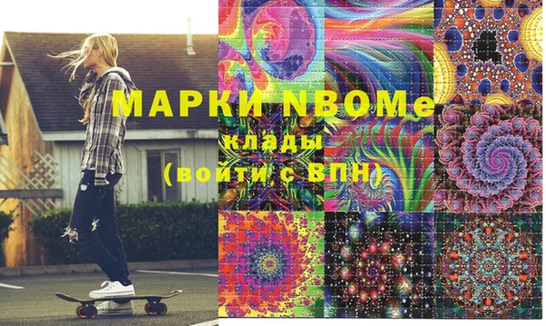 мет Кулебаки