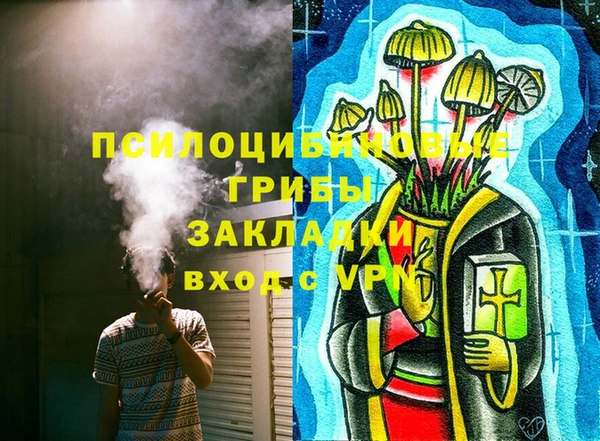 мет Кулебаки