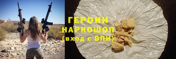 ГАЛЛЮЦИНОГЕННЫЕ ГРИБЫ Кукмор