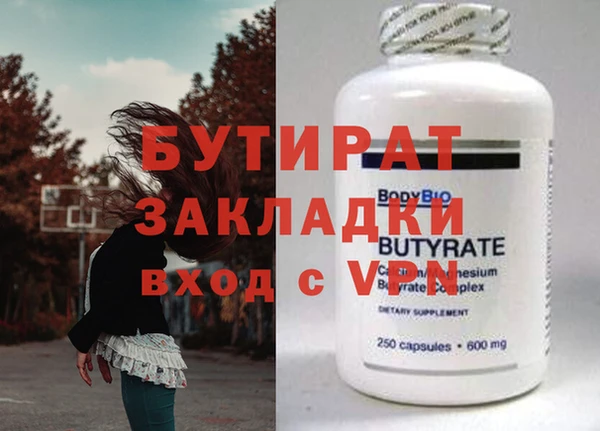 ГАЛЛЮЦИНОГЕННЫЕ ГРИБЫ Кукмор