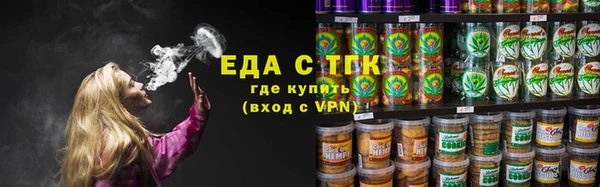 сатива Куйбышев