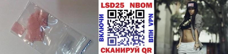 Купить где  Кизляр  Лсд 25 экстази кислота 