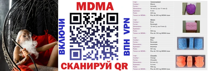 Купить закладки  Кизляр  MDMA VHQ 