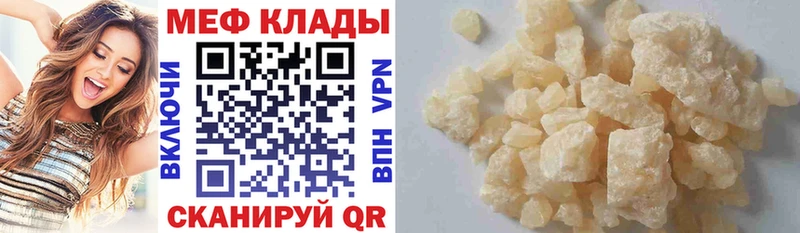Купить закладки  Кизляр  МЕФ 4 MMC 
