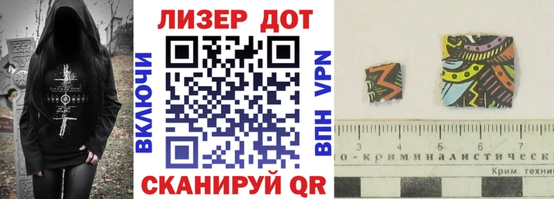Наркотические марки 1,5мг  Купить где  Кизляр 